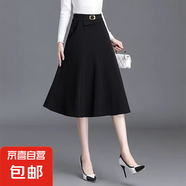 A字半身裙女2025新款秋冬松緊高腰中長款顯瘦過膝百褶傘裙子ZHFS 黑色 M 建議80-95斤