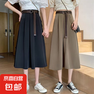 【送腰帶】大碼女裝百搭半身裙新款微胖mm高腰遮跨a字西裝裙ZHFS 黑色送腰帶 5XL 建議195-210斤