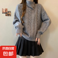 高領(lǐng)麻花毛衣女秋冬寬松慵懶風(fēng)軟糯不規(guī)則翻針織衫上衣外套女 W2 灰色 M