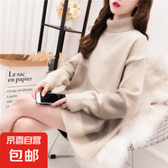針織衫女秋冬寬松慵懶風(fēng)拼色中長(zhǎng)款毛衣外套女打底針織衫女 MY829 杏色 XL