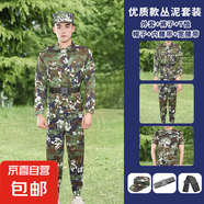 兒童軍訓(xùn)服套裝男初高中大學(xué)生迷彩服女夏季薄款棉質(zhì)勞保工演出服 叢泥套裝【六件套】 185 【厘米】
