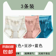 收腹提臀褲女小肚子無痕蕾絲高腰薄款修身打底內(nèi)褲美體產(chǎn)后塑身褲 灰色+豆沙+藍(lán)色--超值3件裝 XL (建議125-145斤)