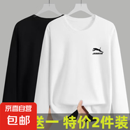 長(zhǎng)袖t恤男2025春秋季韓版圓領(lǐng)體恤潮流大碼上衣服百搭打底衣衫-SL 黑色+白色（兩件裝) 2XL 【建議125-140斤】