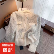 溫柔小香風外套女韓版加厚毛衣撞色針織女開衫上衣顯瘦外套女 W9 米白色 M