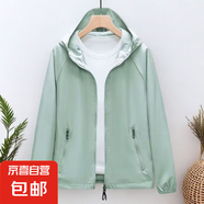 春秋外套女短款休閑棒球服寬松大碼連帽上衣薄款沖鋒小香風(fēng)短風(fēng)衣 豆綠色 L 101-120斤