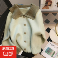紅白撞色甜美減齡娃娃領(lǐng)針織衫女生美秋冬季加厚愛(ài)心扣子毛衣KXW 【顯白溫柔軟糯風(fēng)】綠色 XS 【80斤內(nèi)】