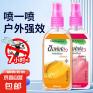 【泰國同款】香水噴霧車載香薰不叮便攜花露水邊出行攜帶液神器 泰國香薰噴霧【玫瑰味】 80ml 3瓶