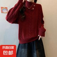 高領(lǐng)麻花毛衣女秋冬寬松慵懶風(fēng)軟糯不規(guī)則翻針織衫上衣外套女 W2 紅色 XL