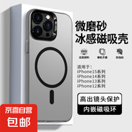 手機殼磁吸適用蘋(píng)果/華為/榮耀/小米/OPPO/VIVO彩銀防摔全包鏡頭保護套個(gè)性創(chuàng  )意男女款潮高端商務(wù) MD磁吸-黑色-純色 華為P60/P60PRO