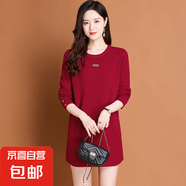 錦裳淑圓領(lǐng)毛衣裙女士中長(zhǎng)款秋冬新款中年媽媽遮屁股洋氣針織打底 酒紅色 M