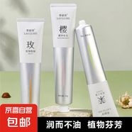 麗詩香氛瑩潤護(hù)手霜補(bǔ)水保濕滋潤肌膚四季款護(hù)手霜滋潤嫩白 1支裝麗詩香氛瑩潤護(hù)手霜50g