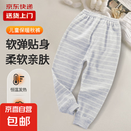 兒童秋褲純棉單條女童內(nèi)穿線褲男童保暖褲寶寶薄款打底褲大童睡褲 彩棉灰條 80 建議身高73-80cm
