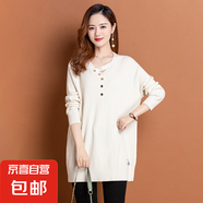 錦裳淑女士毛衣中長(cháng)款春秋洋氣新款純色打底衫內搭秋冬毛衣裙Q61 米白 XL