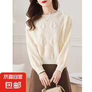 錦裳淑時尚菱格流蘇毛衣女短款秋冬新款洋氣寬松加厚內(nèi)搭針織打底 奶油白 M