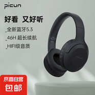 品存（picun）藍牙耳機頭戴式無(wú)線(xiàn)有線(xiàn)游戲降噪耳麥電腦適用索尼B-01S B-01S黑色