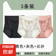收腹提臀褲女小肚子無痕蕾絲高腰薄款修身打底內(nèi)褲美體產(chǎn)后塑身褲 黑色+灰色+豆沙--超值3件裝 XL (建議125-145斤)