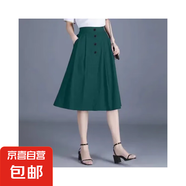 高腰顯瘦半身裙女百褶A字中長(zhǎng)裙百搭松緊腰裙子大擺裙蓬蓬裙ZHFS 綠色 4XL 建議170-195斤