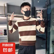 秋款潮條紋衛(wèi)衣男加絨厚t春秋季T恤新款長袖男裝內(nèi)搭冬打底衫WZY 咖色 常規(guī) M