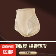 性感蕾絲高腰提臀收腹褲夏季薄款無(wú)痕塑形美體褲大碼透氣內褲女士 膚色--1條裝 M (建議85-105斤)