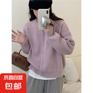 錦裳淑軟糯毛衣針織開衫女原來加厚外套女針織開衫秋冬外套上衣女 淺紫色 M