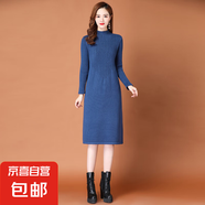錦裳淑秋冬新款針織連衣裙女中長(cháng)款寬松配大衣百搭毛衣裙女Q32 霧藍 M