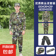兒童軍訓(xùn)服套裝男初高中大學(xué)生迷彩服女夏季薄款棉質(zhì)勞保工演出服 叢泥套裝【五件套】 155 【厘米】