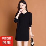 錦裳淑圓領(lǐng)毛衣裙女士中長(zhǎng)款秋冬新款中年媽媽遮屁股洋氣針織打底 黑色- S