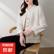 針織衫女開(kāi)衫小香風(fēng)外套女韓版寬松不起球夾克顯瘦上衣女 HMZ2788 白色 L