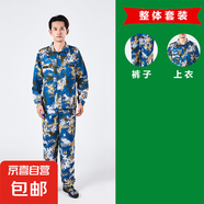 兒童軍訓服套裝男初高中大學(xué)生迷彩服女夏季薄款棉質(zhì)勞保工演出服 海洋兩件套 150 【厘米】