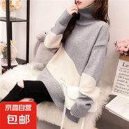 針織衫女秋冬寬松慵懶風(fēng)拼色中長(zhǎng)款毛衣外套女打底針織衫女 MY829 淺灰 XL