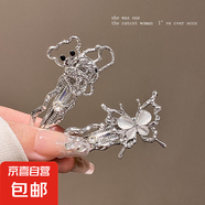 其他品牌甜酷蝴蝶結(jié)小熊水鉆發(fā)夾女2025新款高端側(cè)邊鴨嘴夾子發(fā)飾發(fā)卡頭飾 熱賣兩件套【2個(gè)裝】