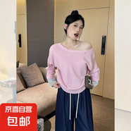 錦裳淑韓系黃色套頭斜肩針織衛(wèi)衣女秋冬季短款寬松慵懶風(fēng)露肩上衣 粉色 S