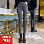 秋冬彈力加絨牛仔褲女式九分褲煙灰色加薄絨修身小個子八分小腳褲 灰色單款九分 25 一尺八