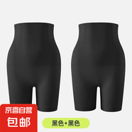 大碼反重力提臀帶收腹褲女高腰加壓高彈防夾臀塑身美體褲夏季薄款 黑色+黑色-超值2件裝 M (建議100-120斤)