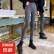 秋冬彈力加絨牛仔褲女式九分褲煙灰色加薄絨修身小個子八分小腳褲 灰色單款八分 25 一尺八