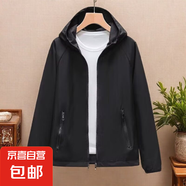 春秋外套女短款休閑棒球服寬松大碼連帽上衣薄款沖鋒小香風(fēng)短風(fēng)衣 黑色 L 101-120斤