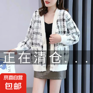 錦裳淑復(fù)古格子仿貂絨針織開(kāi)衫女秋冬新款寬松慵懶風(fēng)中長(zhǎng)款毛衣外 米白色 M