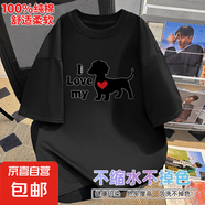 哥特風(fēng)字母印花T恤男寬松短袖潮流夏季上衣ZYFS 黑色 TC-L-3804【100%純棉】 3XL 【140-160】