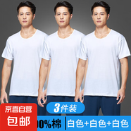 100%棉老頭衫男寬松大碼短袖T恤中老年圓領(lǐng)打底衫秋衣男半袖XJFS 白色+白色+白色 4XL 【165-180斤】