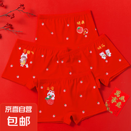 【帕蘭朵制造商】?jī)和瘍?nèi)褲女童純棉抗菌本命年大紅色寶寶中平角褲 草莓女孩大紅(4條袋裝) 160 4XL碼（75-110）斤