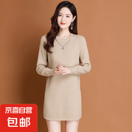錦裳淑套頭連衣裙內(nèi)搭中長款針織衫秋冬裝遮屁股加厚配大衣的打底 卡其色 XL