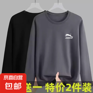 長(zhǎng)袖t恤男2025春秋季韓版圓領(lǐng)體恤潮流大碼上衣服百搭打底衣衫-SL 黑色+深灰色（兩件裝) 5XL 【建議180-200斤】