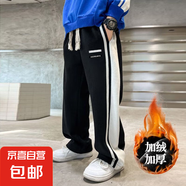 兒童加絨褲子秋冬款闊腿褲直筒寬松運動褲舒適抽繩拼色 黑色加絨 140