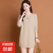 錦裳淑圓領(lǐng)毛衣裙女士中長(zhǎng)款秋冬新款中年媽媽遮屁股洋氣針織打底 卡其色 XL