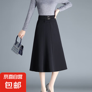 A字裙半身裙女新款秋冬季松緊高腰中長款顯瘦過膝百褶傘裙子ZHFS 黑色 5XL 建議195-210斤