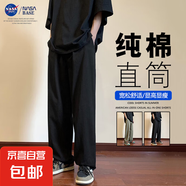 NASA BASE【純棉直筒休閑夏】男士潮牌新款高街闊腿長(zhǎng)褲青少年寬松拖地 7548-黑色 4XL