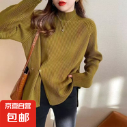 半高領(lǐng)開叉針織衫打底衫女秋冬顯瘦內(nèi)搭寬松毛衣女不規(guī)則上衣 W1 芥末綠 M
