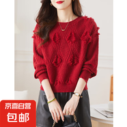錦裳淑時尚菱格流蘇毛衣女短款秋冬新款洋氣寬松加厚內(nèi)搭針織打底 安哥拉紅 2XL