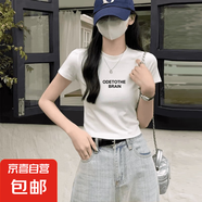純棉正肩短袖t恤女2025新款修身百搭美式辣妹上衣夏GXXX11-50330 白色（高質(zhì)量款） XL