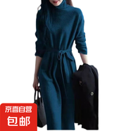 錦裳淑歐洲站新款高級(jí)感配大衣紫色長(zhǎng)裙女高領(lǐng)針織打底連衣裙秋冬 孔雀藍(lán) 均碼